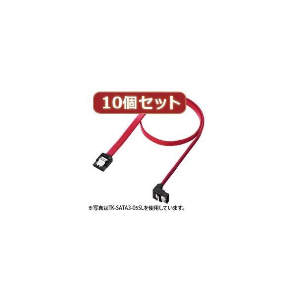 10�Z�b�g�T�����T�v���C ��L�^�V���A��ATA3�P�[�u�� TK-SATA3-07SLX10