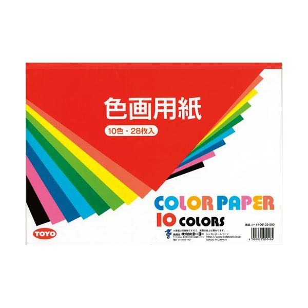 色画用紙 b4の人気商品・通販・価格比較 エトランジェ ディ コスタリカ 色画用紙 B4 50枚入り 50色