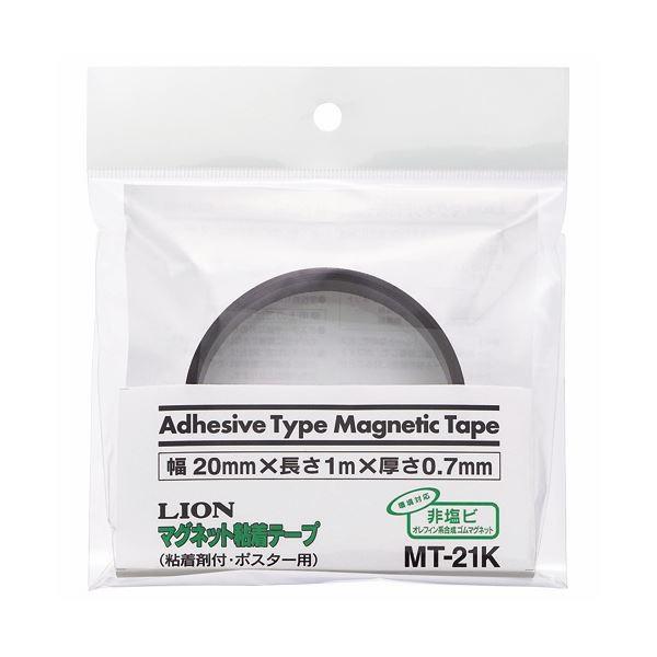 i܂Ƃ߁j CI }OlbgSe[v20mm×1m×0.7mm MT-21K 1 k×10Zbgl