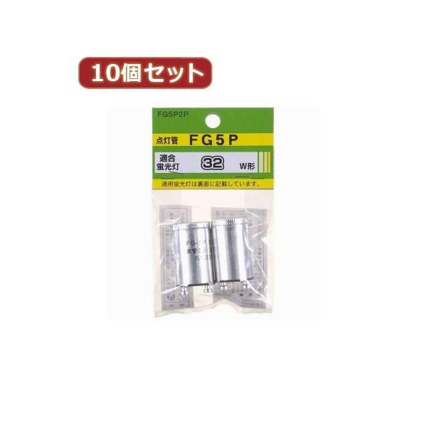 �i�܂Ƃ߁jYAZAWA 10�Z�b�g �O���[�� 32�`�p ����P21 2�p�b�N FG5P2PX10�k×2�Z�b�g�l