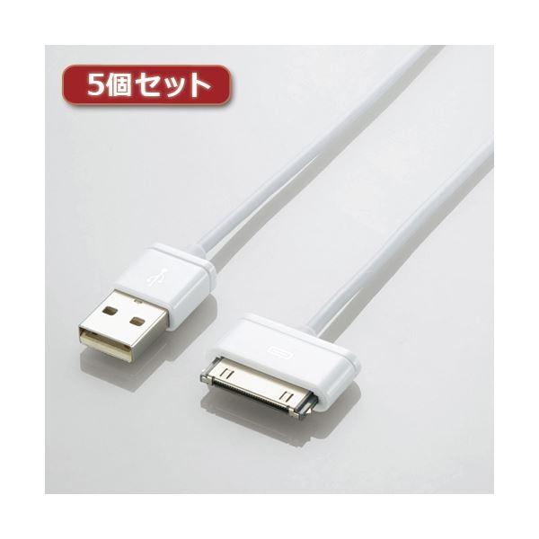 5�Z�b�g���W�e�b�N Dock�R�l�N�^�Ή� �[�d�E�]���P�[�u�� LHC-UADO20WH LHC-UADO20WHX5