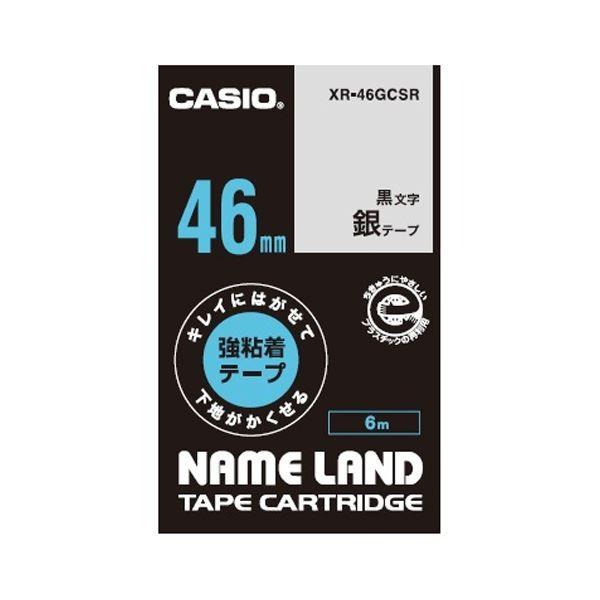 (܂Ƃ߁jJVIvZ@ xe[vXR-46GCSR e[v46mmk×2Zbgl