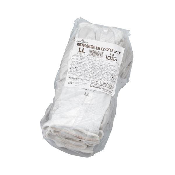 �V���[���O���[�u �ȈՕ �g���O���b�v10�o LL