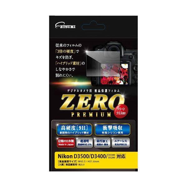 �i�܂Ƃ߁j�G�c�~ �t���ی�t�B���� �K���X�d�x�̊���Ȃ��V�[�gZERO PREMIUM Nikon D3500/D3400/D3300/D3200�Ή� VE-7547�k×2�Z�b�g�l