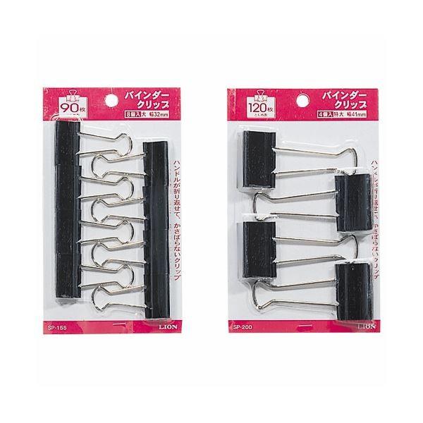 (܂Ƃ߁jCI oC_[Nbv 41mm SP-200 1Zbgi40F4×10jk×3Zbgl