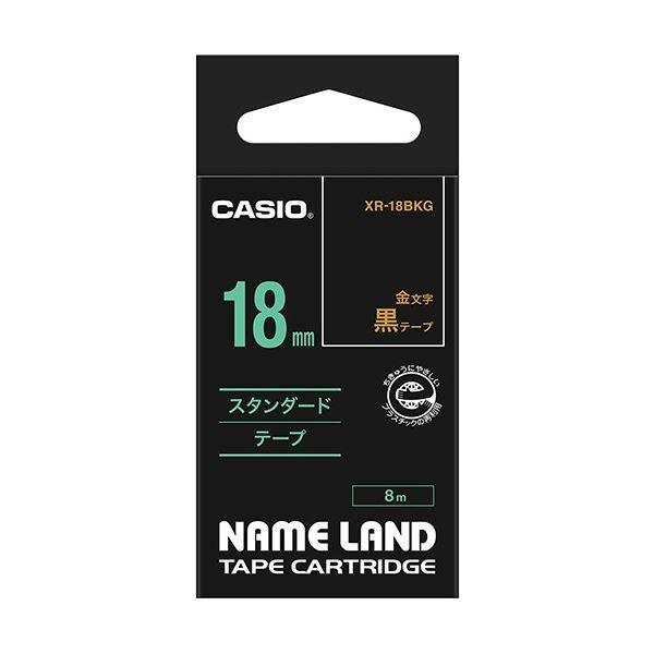 (܂Ƃ) JVI CASIO l[h NAME LAND X^_[he[v 18mm×8m ^ XR-18BKG 1 k×10Zbgl