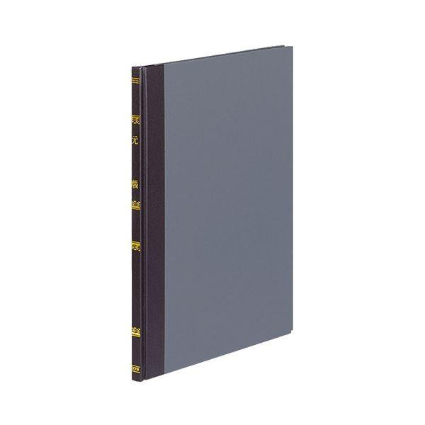 (܂Ƃ) RN   B5 30s 100 `-100 1 k×10Zbgl