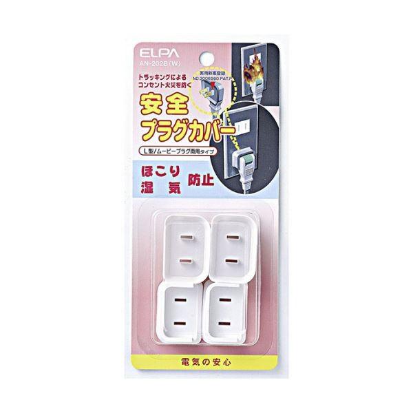 (܂Ƃ) ELPA SvOJo[ L^/[r[vOp^CvzCg AN-202B(W) 1pbN(4) k×10Zbgl