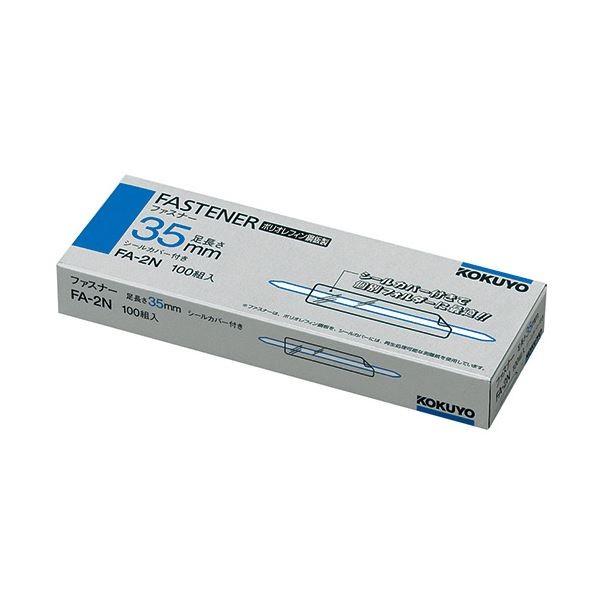 (܂Ƃ) RN t@Xi[(|ItB|) Ԋu80mm 35mm V[Jo[t FA-2N 1(100{) k×10Zbgl