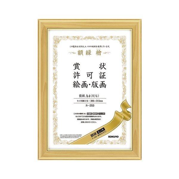 (܂Ƃ) RN ܏ziqmLj܏A4iڎj J-253 1 k×10Zbgl