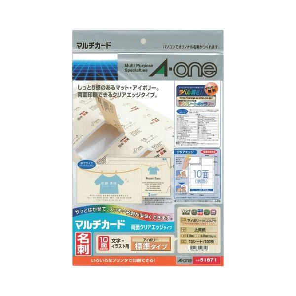 (܂Ƃ) G[ }`J[hev^p ʃNAGbW^Cv AC{[ A4 10 hTCY 518711(10V[g) k×30Zbgl