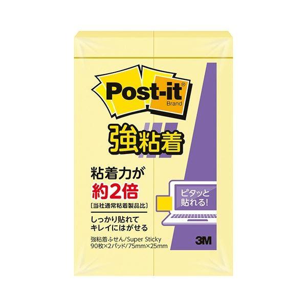 (܂Ƃ) 3M |XgCbg Sӂ 75×25mm CG[ 500SS-RPY 1pbNi2j k×30Zbgl