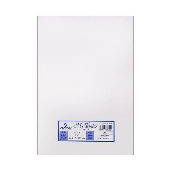 (܂Ƃ) }} ~E^gNGCeBuy[p[ A4 zCg 271-655P 1pbNi10j k×30Zbgl