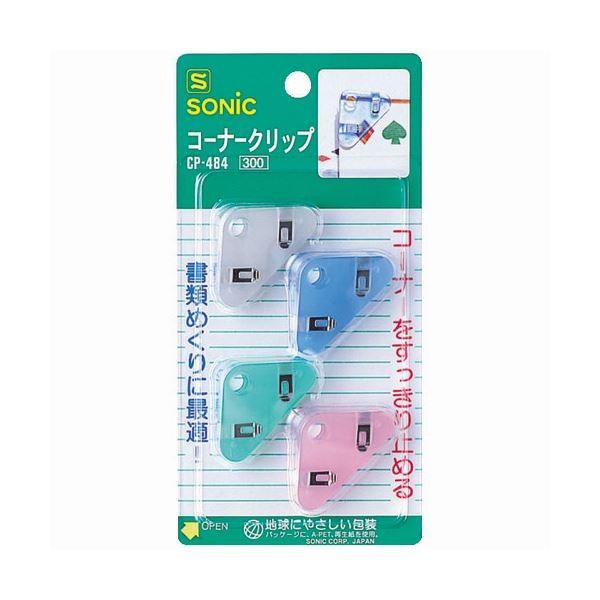 (܂Ƃ) \jbN R[i[Nbv 4FA\[gCP-484 1pbNi4FeF1j k×50Zbgl