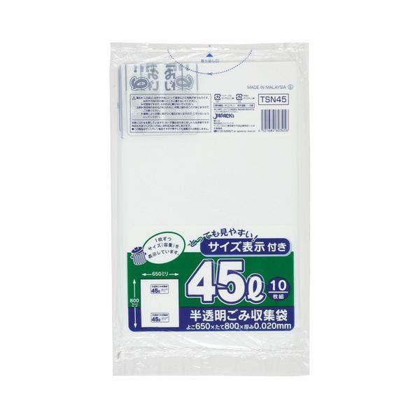 (�܂Ƃ�) �W���p�b�N�X �e�ʕ\������|���� ���������� 45L TSN45 1�p�b�N(10��) �k×100�Z�b�g�l