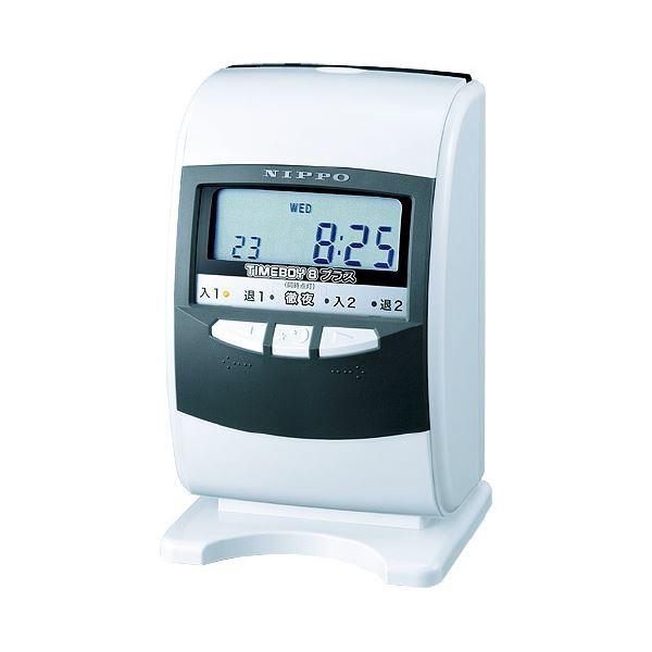 タイムボーイ」の人気商品一覧 | 安い商品を通販サイトから探す - 価格.com