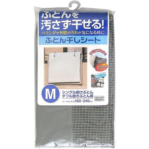 zcV[g h~V[g 160cm M [ ׂ~߃lbg Œpe[vt@Xi[t x_ 肷