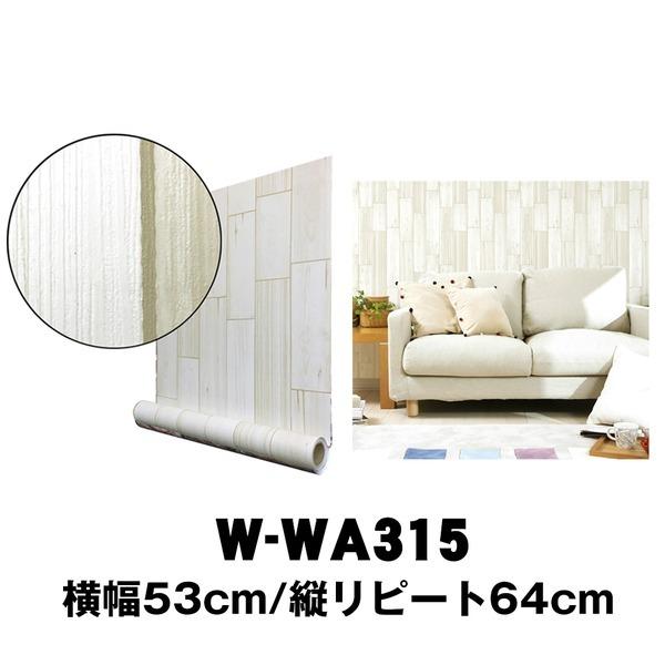  2.5m ǎ V[ ͂ǎ  CNV[g hpremiumh EH[fRV[g W-WA315 ؖ