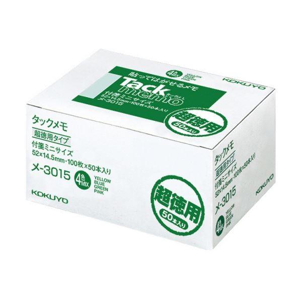 i܂Ƃ߁jRN ^bNipEtⳃ^Cvj~jTCY 52×14.5mm 4F~bNX -3015 1pbNi50jk×2Zbgl