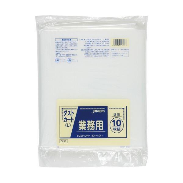 i܂Ƃ߁jWpbNX Ɩp_XgJ[gpݑܓ 150L DK98 1pbNi10jk×10Zbgl