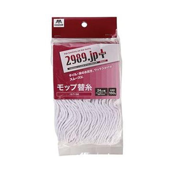 �i�܂Ƃ߁j�R��Y�� 2989.jp+���b�v�֎��i�x�[�V�b�N�jT-150 1�Z�b�g�i5�j�k×10�Z�b�g�l