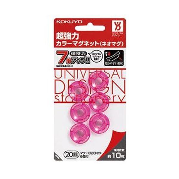 i܂Ƃ߁jRN ̓J[}OlbgklI}Ol 20×7mm sN }N-1020NTP 1Zbgi60F6×10pbNjk×5Zbgl