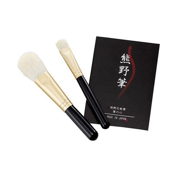 熊野化粧筆セット 筆の心 メイクブラシの人気商品・通販・価格比較 