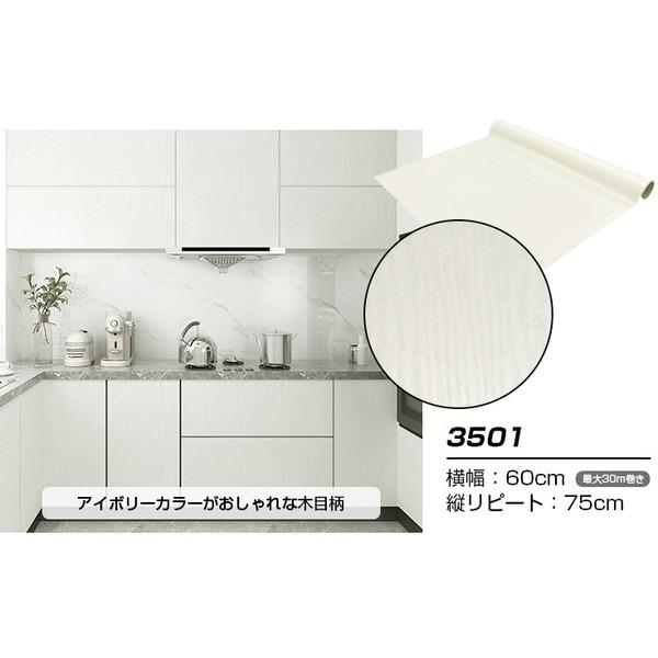 kEHWbNl10m CNV[g ǎV[ EH[fRV[gCh60cm AC{[J[̖ؖڕ 3501