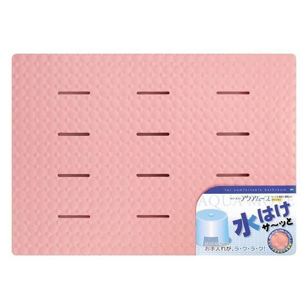  C}bg/V[}bg ksNl 60×85×2.2cm hJr o[XmR ANA[u koX[l