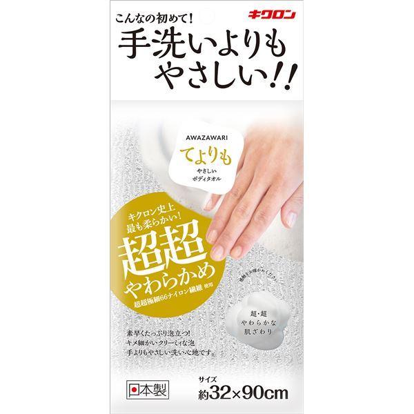 {fB^I/CObY kp[zCg 3Zbgl 32cm { LN AWAZAWARI Ă ₳ koX[l