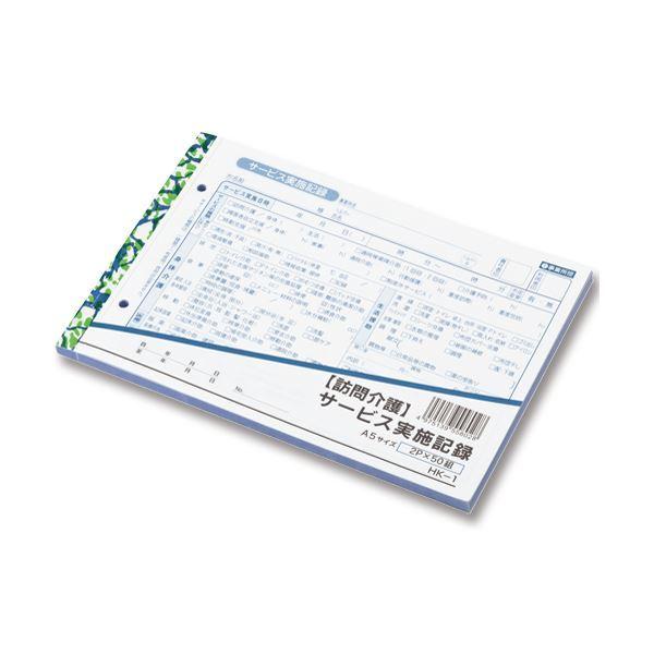 �单�H�� �K����T�[�r�X���{�L�^ A5 2������ 50�g HK-1 1�Z�b�g�i10���j