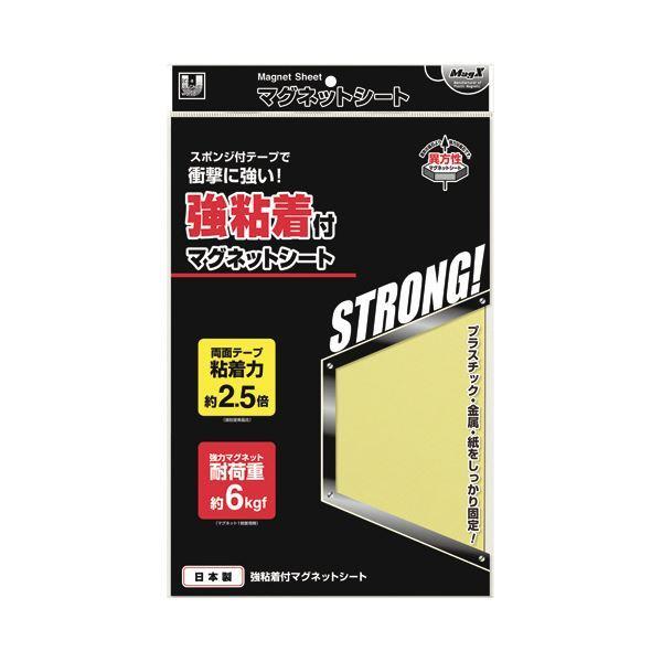 �i�܂Ƃ߁j�}�O�G�b�N�X ���S���t�}�O�l�b�g�V�[�g �� 300×200×2.4mm MSWFPK-2030 1�� �k×3�Z�b�g�l