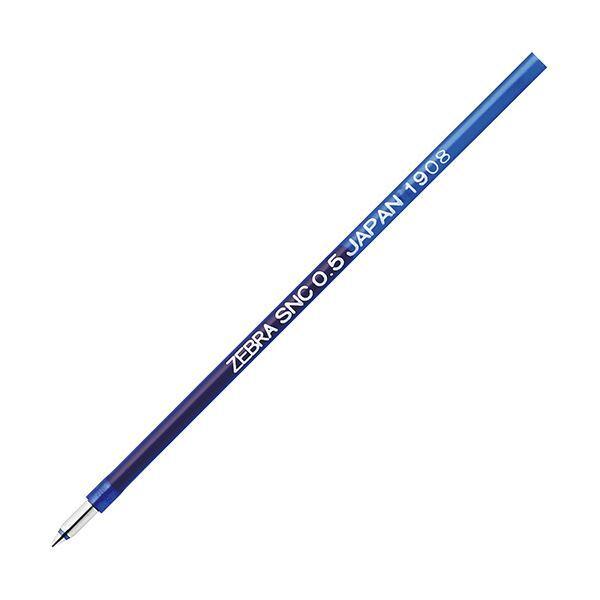 （まとめ）ゼブラ エマルジョンボールペン 替芯 SNC-0.5芯 青 RSNC5-BL 1本 〔×50セット〕