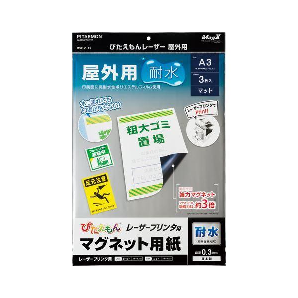 i܂Ƃ߁j }OGbNX ҂ [U[v^p Op A3 3 k×3Zbgl