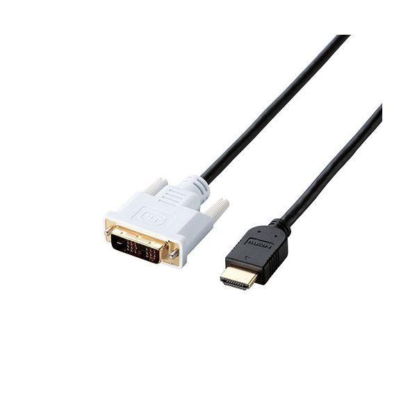 �i�܂Ƃ߁j �G���R�� HDMI-DVI�ϊ��P�[�u��/1m/�u���b�N DH-HTD10BK �k×2�Z�b�g�l