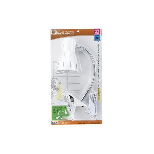 (�܂Ƃ߁jYAZAWA E26�d���Ȃ��t���L�V�u���N���b�v���C�g�z���C�gCFX60X02WH�k×2�Z�b�g�l