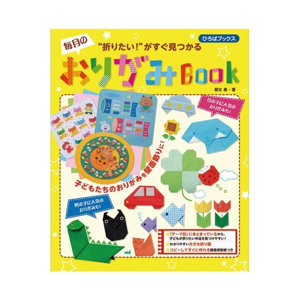 �i�܂Ƃ߁j �����̂��肪��BOOK �i×2�Z�b�g�j