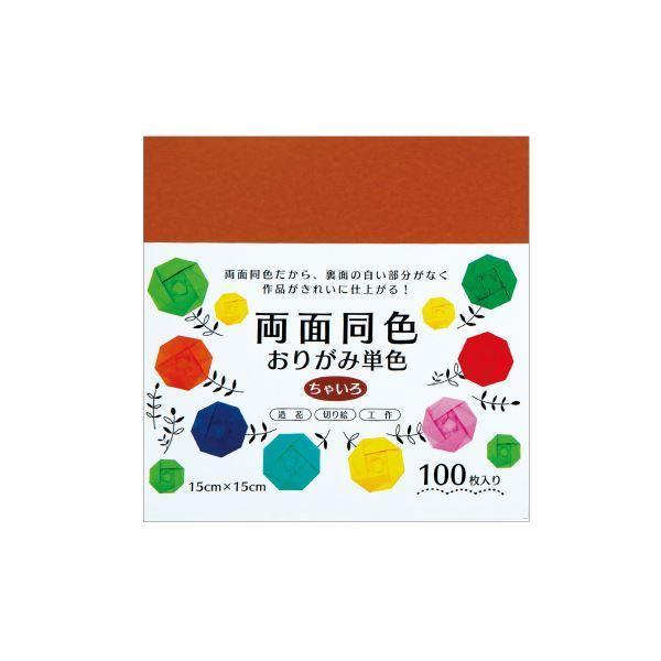 i܂Ƃ߁j ʓF肪ݒPF Ⴂ i×10Zbgj