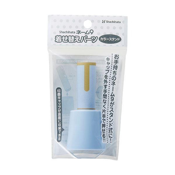 (܂Ƃ) V`n^ l[9 ւp[c J[X^h y[u[ XL-9/C2PST/H 1 k×10Zbgl