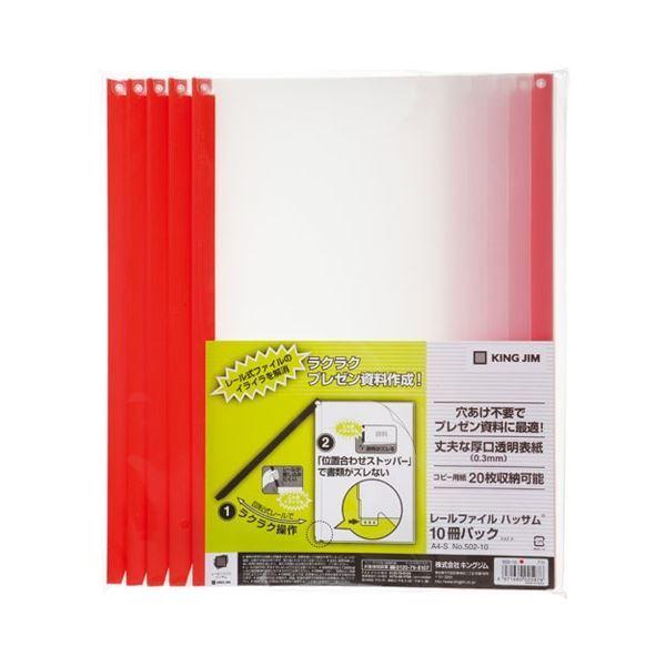 LOW [t@CnbT A4^e 20e  502-10 1Zbg(100F10×10pbN)