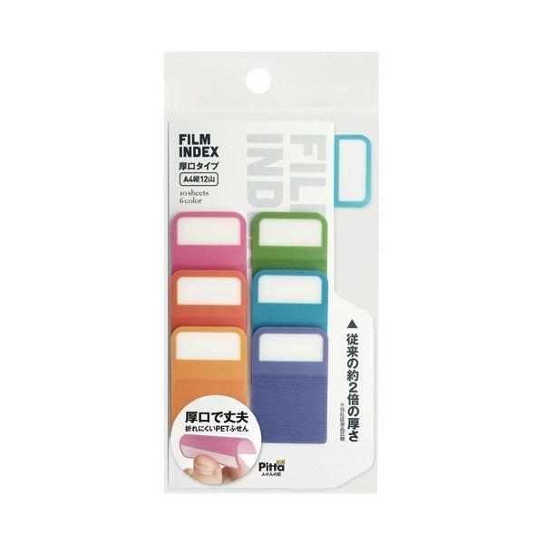 (܂Ƃ) NX^[Wp FILM INDEX ^Cv A4c12R(10×6F) C-FI-02 1pbN k×10Zbgl