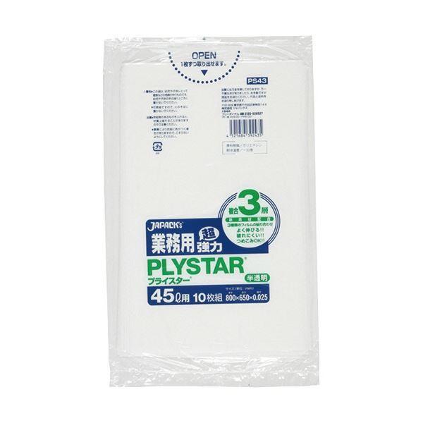 (�܂Ƃ�) �W���p�b�N�X 3�w�S�~�� �v���C�X�^�[ ������ 45L PS-43 1�p�b�N(10��) �k×20�Z�b�g�l