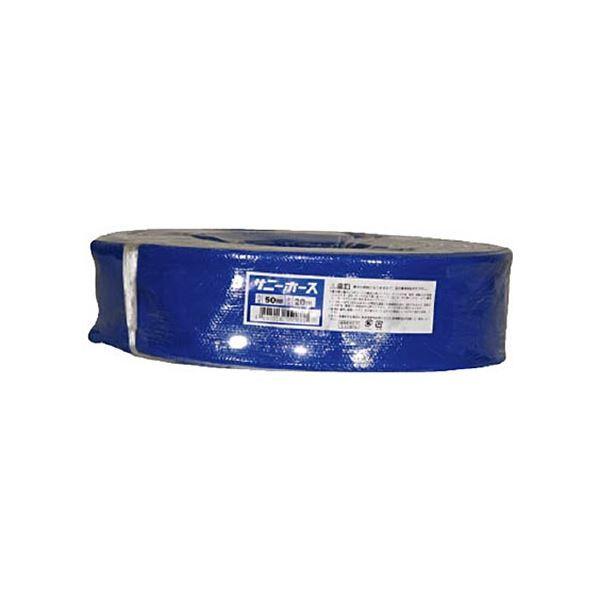 �V�o�^ �T�j�[�z�[�X SH-50-20 �K�p���a50mm×����20m 1��