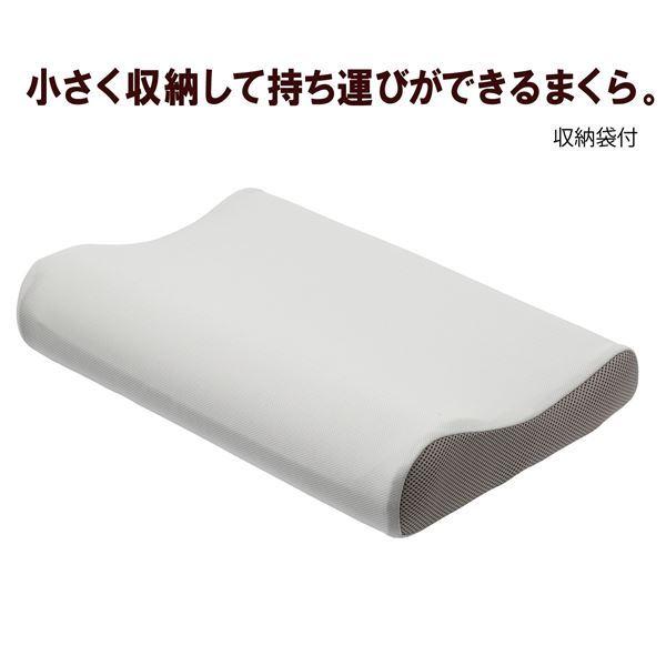 西川 枕 ピロー 約55×38×10cm 洗える カバー ポーチ付き 低反発