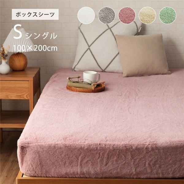 {bNXV[c ~L[x[W 100×200×30cm VO GR tFCNt@[ 􂦂