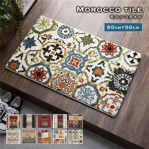 ���փ}�b�g ��50×80cm �����b�R�^�C�� �g���R�� �E�B���g���D�� �R�� �h�L ���L�@�\ �ւ���ɂ��� �G���g�����X�}�b�g