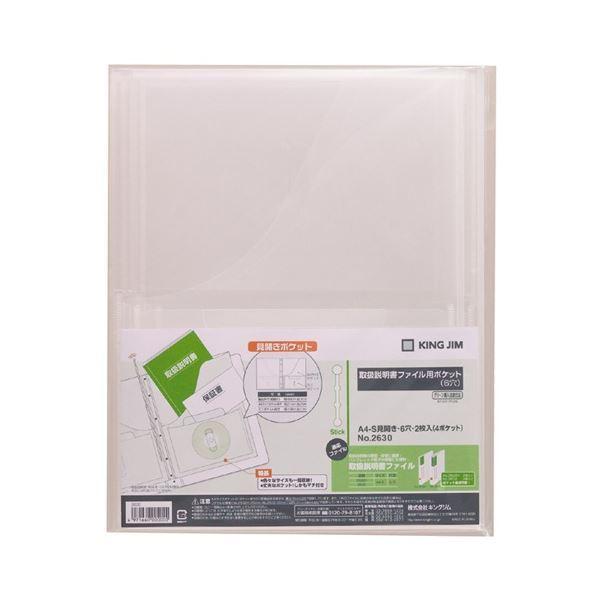 (܂Ƃ) LOW XLbg} 戵t@Cp|Pbg A4^e 6 2|Pbg/ 2630 1Zbg(20F2×10pbN) k×3Zbgl