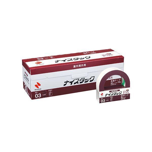 �i�C�X�^�b�N ���O�f���p �u���{�b�N�X ��30mm×��5m NWBB-N30