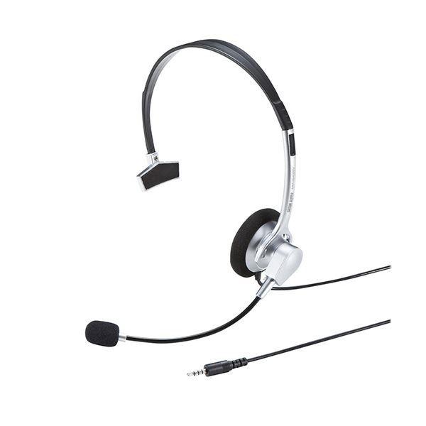 �T�����T�v���C 4�ɑΉ��w�b�h�Z�b�g�Ў��^�C�v �V���o�[ MM-HS402SV 1��