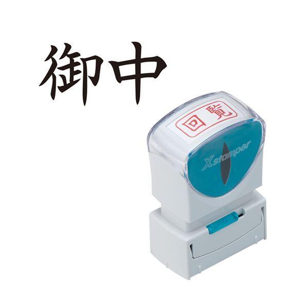 i܂Ƃ߁jV`n^ XX^p[rWlXpLbvX A^ (䒆) R  X2-A-005H4 1k×5Zbgl